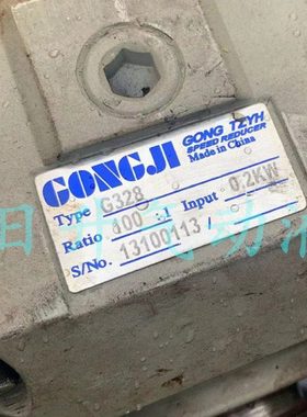 GONGJI工机减速电机  G328 165:1  100:1 原装现货