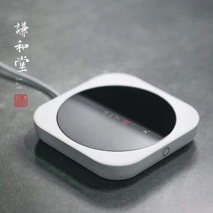 谦和堂加热杯垫茶壶保温底座热牛奶神器可调温55度80℃恒温杯垫