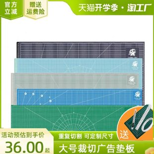 大号切割垫A0垫板A1垫板A2切割板加厚切割垫板2米1.2米1.8米美工