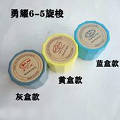 0303 DY车 5旋梭 缝纫机 0302 B1H 勇耀6 同步车旋梭YZH2