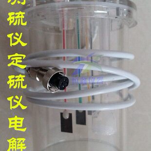 测硫仪电解池 定硫仪电解杯硫机净化器搅拌杯拧盖硅胶橡胶密封圈