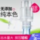 桶装 饮水桶纯净水桶矿泉水饮水机手动吸水器压水器 水抽水器手压式