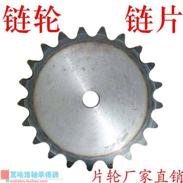 2寸32A链轮片轮链盘50.8齿 10 11 12 13 14 15 16 17 18 19 20 齿,五金/工具,链轮,淘宝优惠券,粉丝福利购,淘宝优惠卷