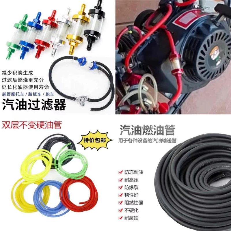 波速尔M5猎豹华阳汽油滤清器恒舰两冲克维斯O高赛汽油输油管过滤