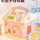 存钱罐2023新款 只进不出儿童女孩小房子2024储钱罐男孩新年礼物