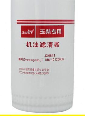 JX0813机滤186-1012000B 186-1012240 YJX-6319机油滤清器滤芯格