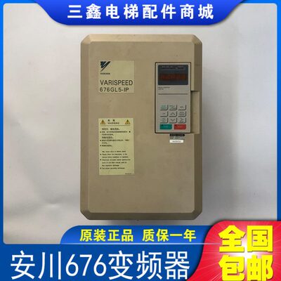 安川676GL5变频器CIMR-L5R4022 CIMR-L5IP4015电梯变频器