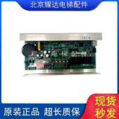 门机控制板原装 宁波宏大电梯门机板 MJBDC 质保 1417B