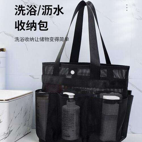 网眼沥水洗澡篮卫生间浴室杂物健身包手提沐浴洗漱用品便携收纳筐
