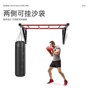引体向上器家用室内单杠打孔墙体固定墙上单双杠沙袋架健身器材