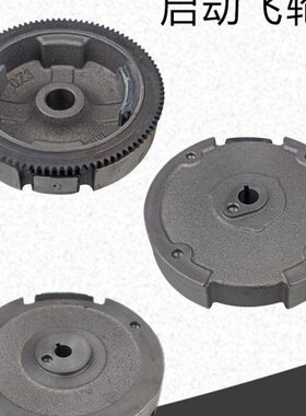 汽油机动力发电机配件168F 170F 152F 190F192F 3/8kw启动飞轮