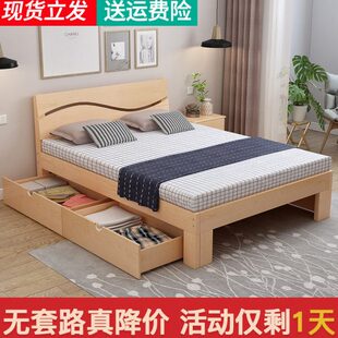一米二五宽1.9长一米九长的床1.2一米八双人实木床学生小户型单人