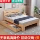 一米二五宽1.9长一米九长 床1.2一米八双人实木床学生小户型单人