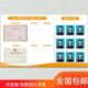 培训学校信息公示栏教育机构办学许可证公告栏教师展示墙框告示牌