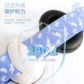 成楷科技婴儿睡眠专用降噪耳罩隔音防打扰儿童宝宝坐飞机静音防护