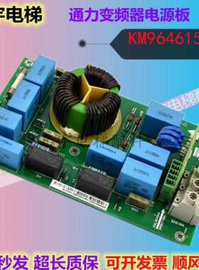 通力KDL16L变频器 MC16板 KM964615G21 G22 KM964616H06电梯配件