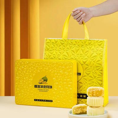 猫山王榴莲冰皮月饼礼盒空盒粒装中秋礼品盒包装盒铁盒可定制