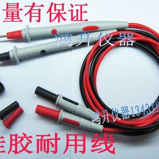 高精度五位半台式数字万用表安捷伦U3402A 3146A表笔硅胶直头表线