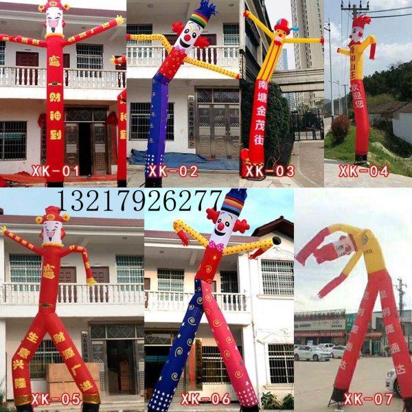 开业广告空中舞星招手卡通气模跳舞人偶摇摆财神小丑气球拱门帐篷