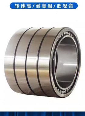 轧机轴承NNU4938 NNU4940 NNU4944 NNU4948 NNU4952