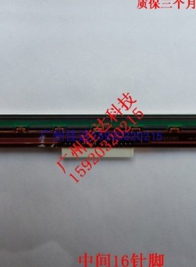 适用tsc TTP-244PLUS/PRO 打印头 245C/T200/244CE热敏头 通用