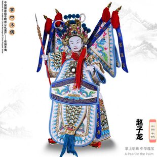 赵子龙赵云三国五虎上将京剧武生漳州布袋木偶戏收藏制作精品摆件