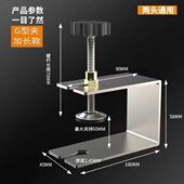 安装 神器 抽屉面板夹子不锈钢弓形木工抽斗固定器固定夹抽屉安装