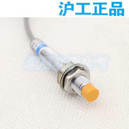 沪工 LJ8A3-2-Z/BY 接近开关直径8三线PNP 36v