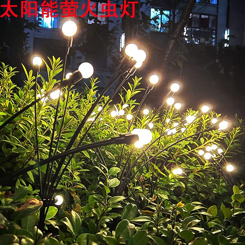 太阳能萤火虫灯户外别o墅庭院草坪灯室外露台花园氛围装饰地插彩