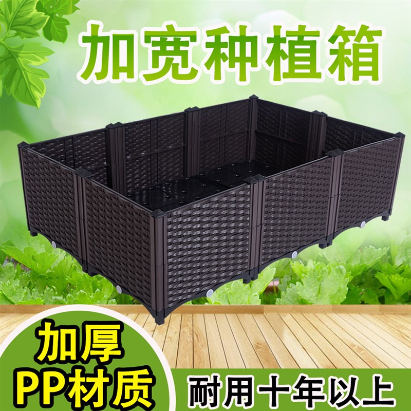 阳台蔬菜种植f箱屋顶菜园长方形特大花槽室外种菜盆花盆塑料花箱