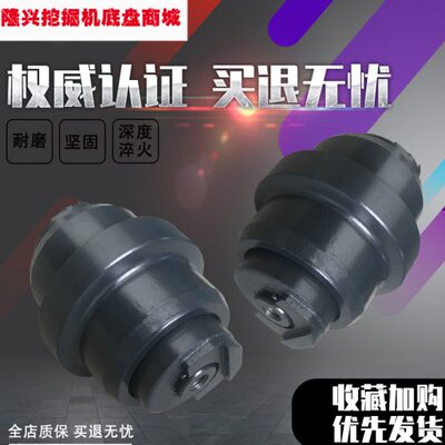 挖机杰西博8061支重轮JCB8052杰西博8052/8056/60承重轮地轮底轮