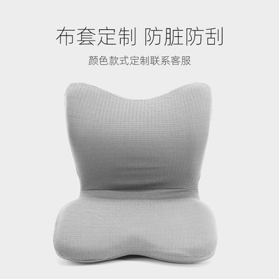 mtg坐垫专用保护套sqtyle护腰椅垫防水布套腰靠座椅套靠垫罩椅套