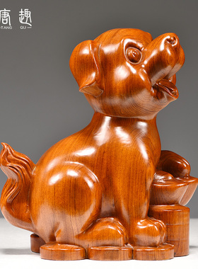 花梨木雕狗摆件h十二生肖狗实木雕刻家居客厅电视柜装饰红木工艺
