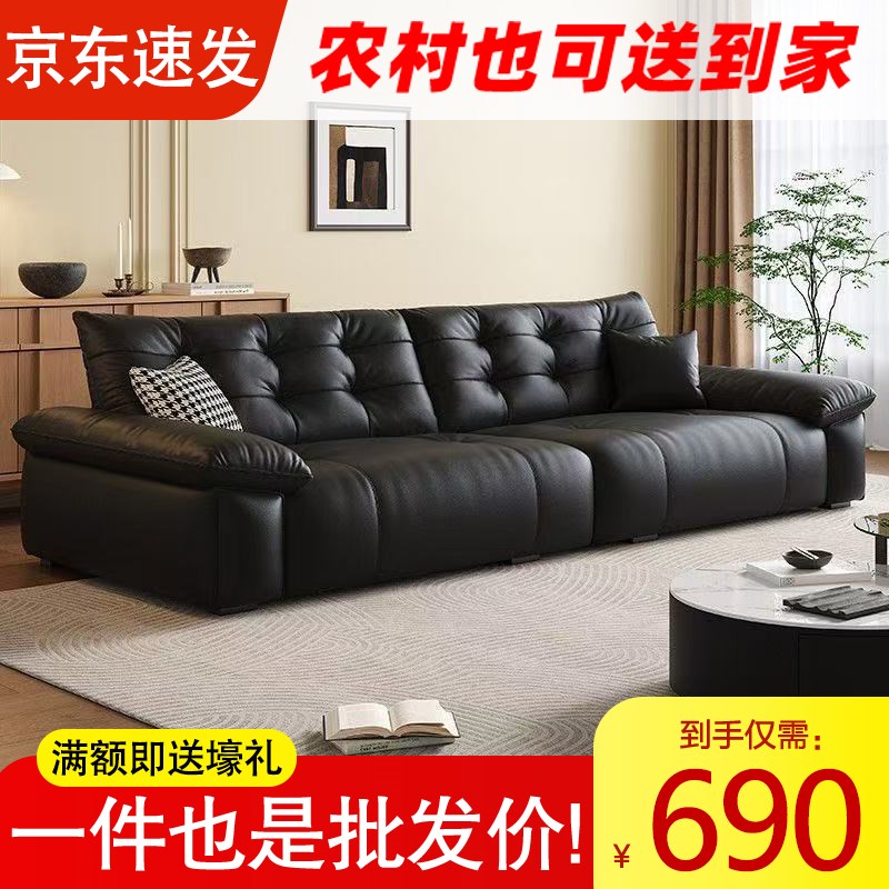 意式极简真皮f沙发组合钢琴键现代简约客厅小户型直排头层牛皮沙