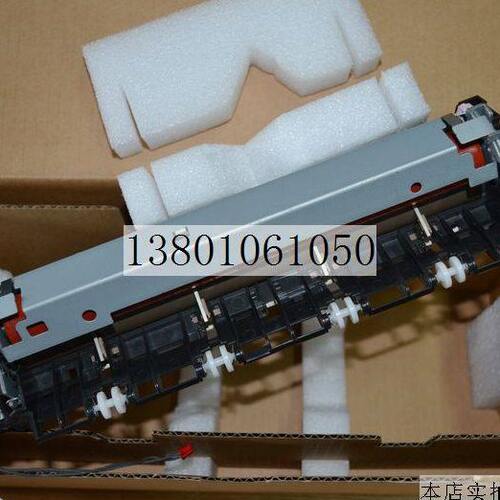 【全新原装】联想LJ2250加热组件 联想LJ7205定影组件 定影器