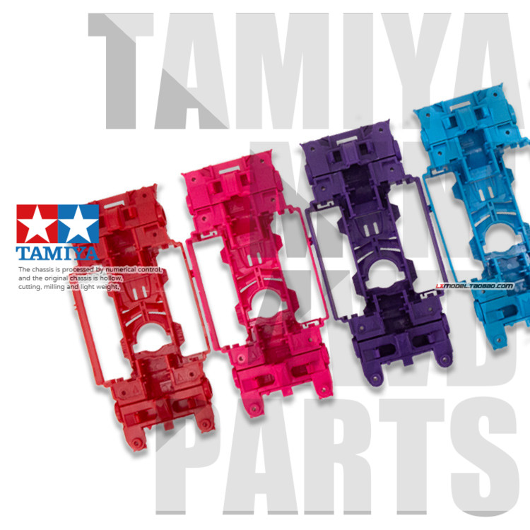 原装进口田d宫四驱车改装件cnc加工MSL MS底盘内避震无需扩张弹簧