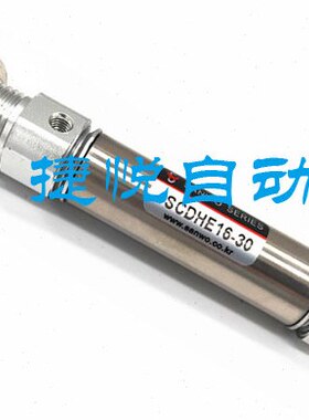 SANWO气缸SCHE/SCDHE10/12/16/20/25-10/25/40/50/80/100/125/200