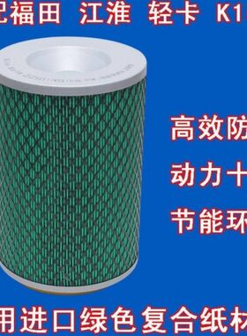 K1522空气滤芯 一汽红塔 南俊云内4100 1522铁盖 空气滤清器