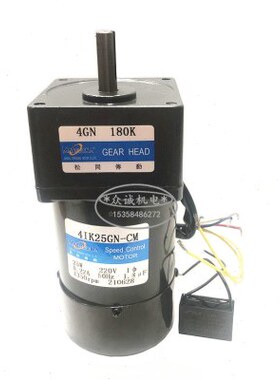 4IK25GN-CM带刹车电机交流220V电磁制动带刹车 小微型定速4GN180K