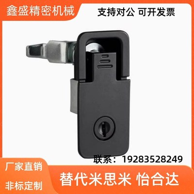 XAT21 XAT20平面锁 怡合达 配电柜门锁配电箱锁电柜锁.电气箱门锁