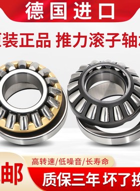 德国进口推力圆柱滚子轴承 89334 89336G 89338 89340 M TN