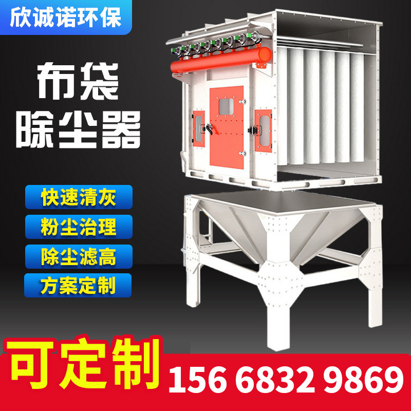 布袋除尘器中央脉冲设备锅炉家具厂F粉尘收集尘器工业耐高温滤筒