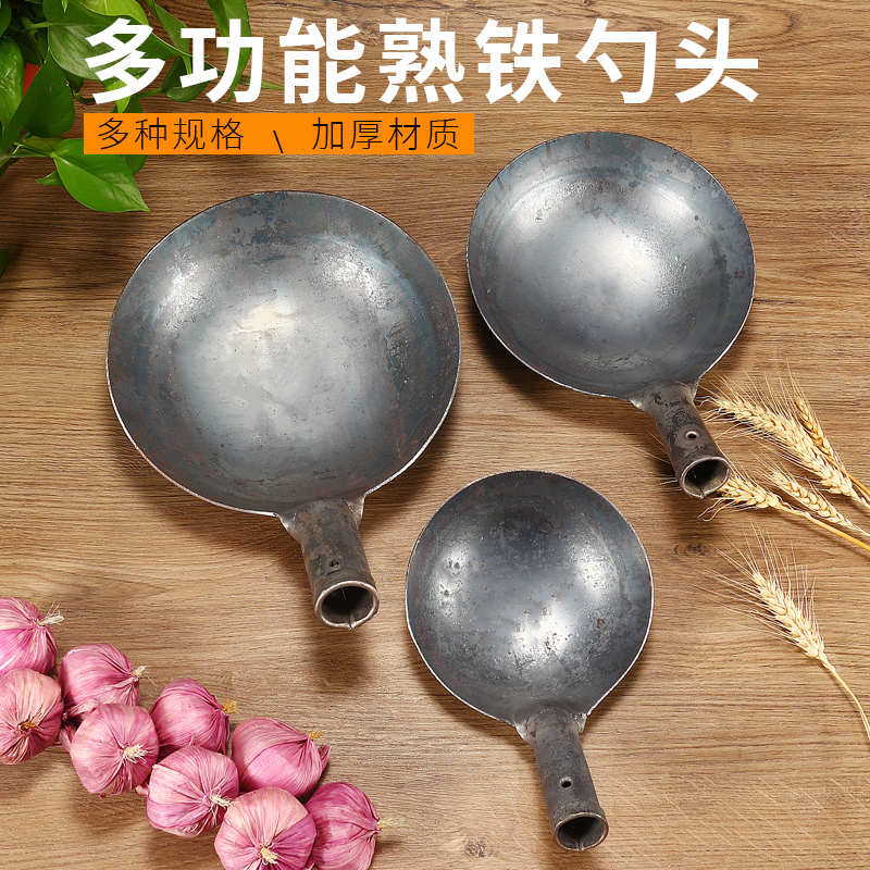 包邮大铁勺户外锅饭勺q清理下水道 淤泥勺挖泥土勺铁瓢小铁锅钢勺