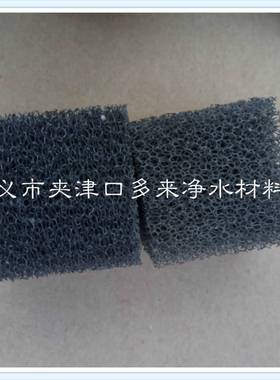 Φ100球型黑色海绵聚氨酯填料 除氨氮球型填料