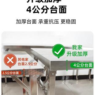 家用方形便携式简易条不钢锈折叠桌户F97S5786外长桌子夜市摆摊烧