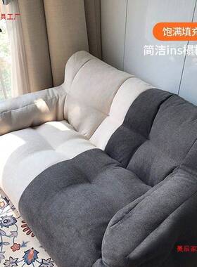 懒人沙发台客厅小户型单双人EXI榻榻阳米出租屋卧风室地上小沙发
