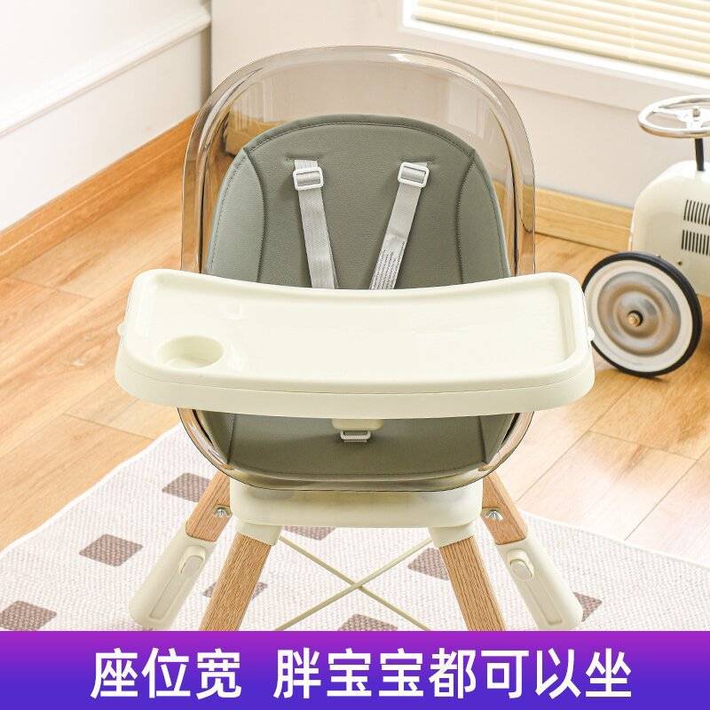 厂家直销可调节宝宝餐桌椅座椅儿童餐椅婴儿实木家用多功能吃饭桌
