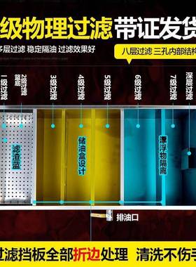 器过离保油水分器商用商用饭TMK店餐饮不锈钢厨房过滤地环埋式隔