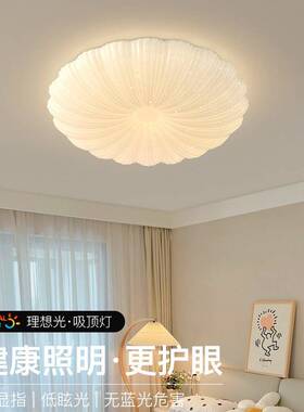 卧室吸顶灯现代简约led女孩子儿童房灯奶油风花朵云朵主卧房间灯