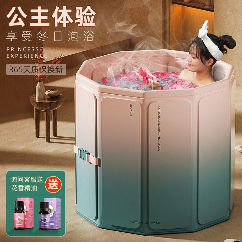 泡澡桶大人折叠泡浴桶儿童洗澡桶加厚沐浴桶全身成人家用汗蒸浴缸